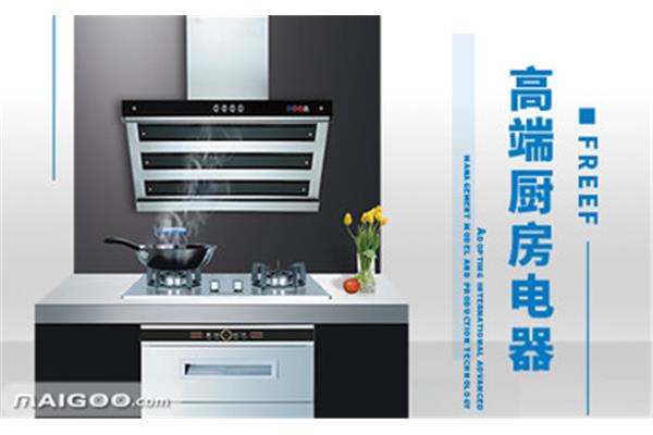 四个品牌集成灶对比集成灶的四大品牌是什么?