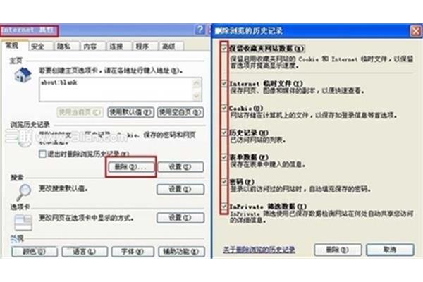 如何删除网页记录,如何彻底清除网页记录?