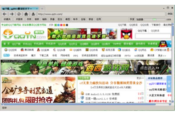 浏览器游戏网站,玩游戏的二软件