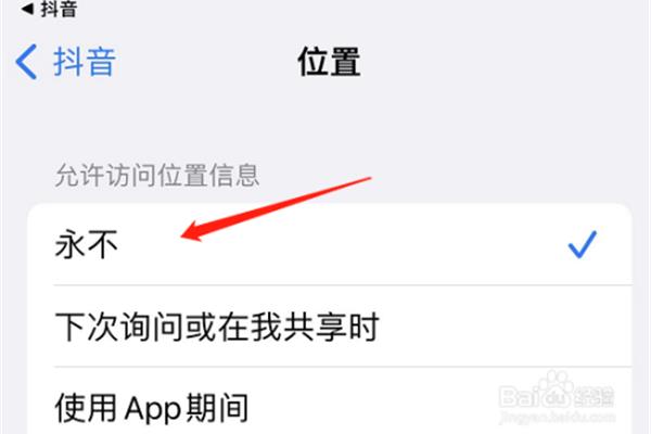 如何查看手机号码的归属地信息以及如何从电话号码查看归属地?
