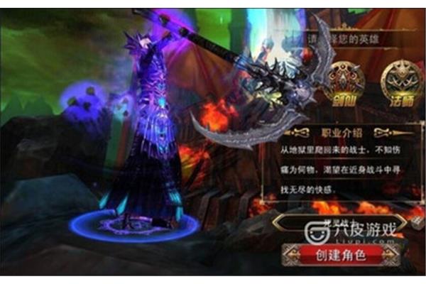 龙之谷2转后,各职业什么比较好,鬼故事哪个职业比较好??