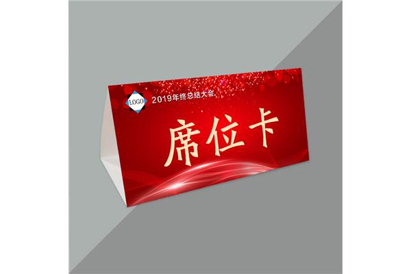 手工制作桌球的步骤,如何批量打印桌牌?