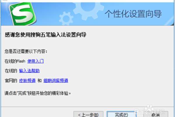 五笔输入法怎么设置?vivo手机输入法怎么设置?