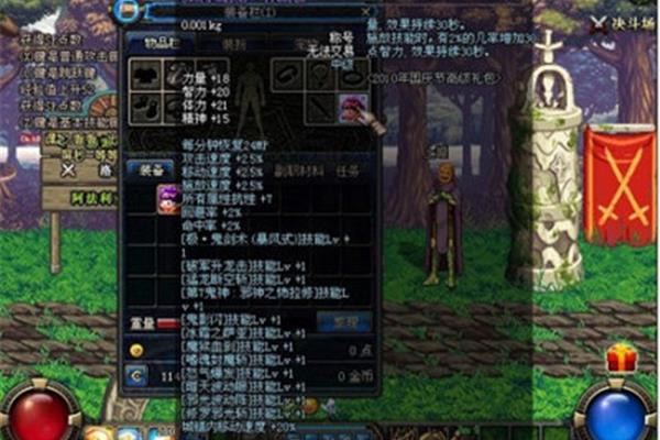 Dnf天下一剑,dnf 精天下一剑 title属性