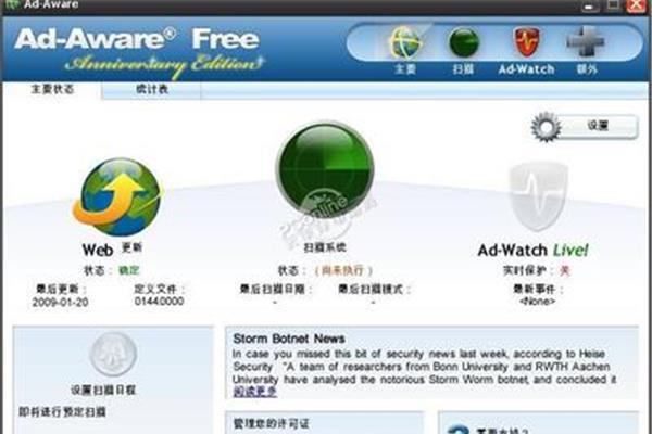 安全无毒软件,安全无毒下载网站