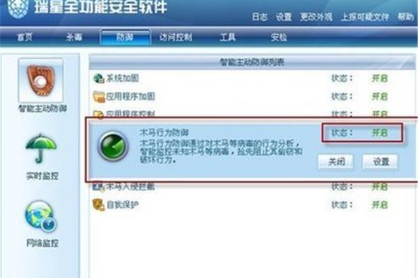 如何彻底解决超级工厂病毒,中国十大网络病毒有哪些?