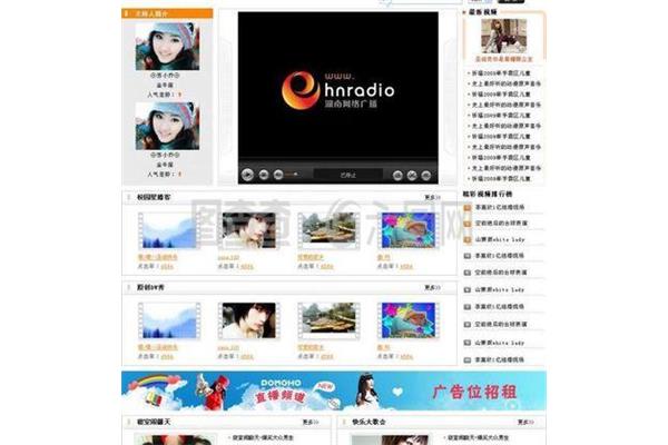 有什么软件可以直播?什么是电视直播软件?