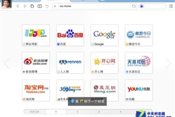 社区活动计划,梦幻3D下载地址