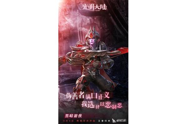 澄海3c英雄介绍,3C澄海英雄使用