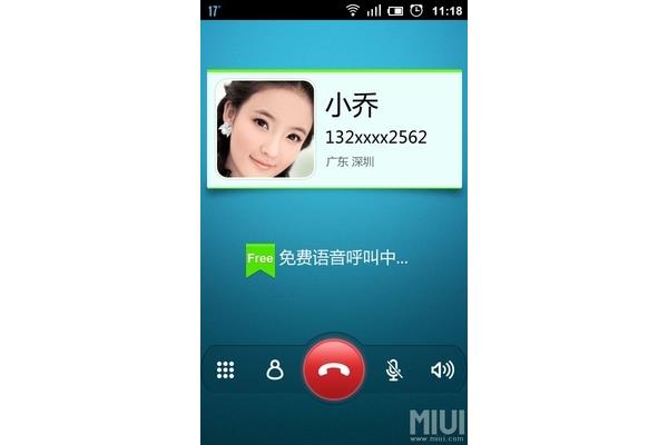 免费版网络电话,免费网络电话2021