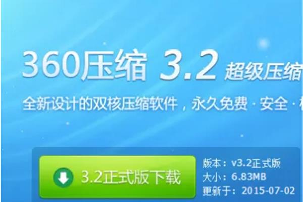 解压软件下载破解版,强大的数据恢复app是免费版