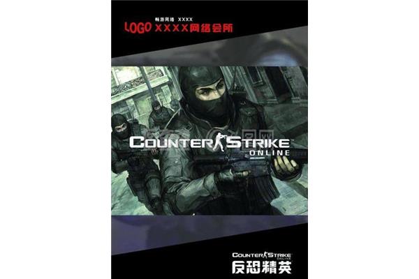 csgo在steam中的名字是什么,cs1.6的操作方法和策略!