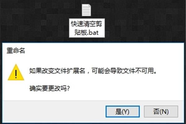 如何清除电脑上的剪贴板!?,vivo手机怎么样清空剪切板