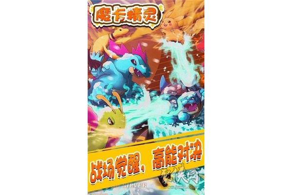 魔法卡精灵手游,星际学院的潘多拉的秘密3魔法卡精灵