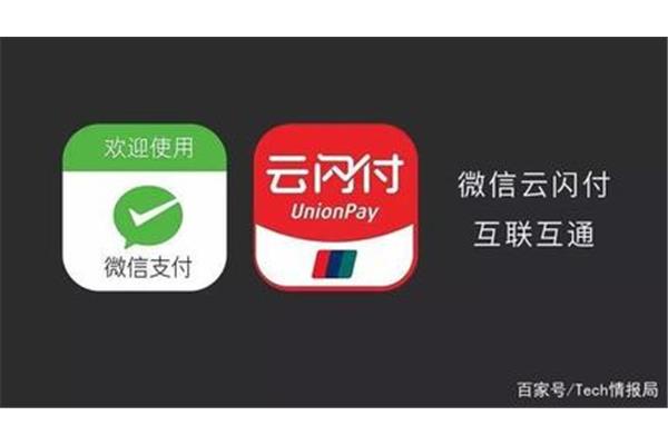 如何解除绑定财付通快捷支付,银行卡绑定财付通快捷支付