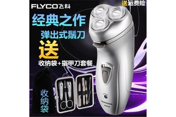 剃须刀排名前十,中国剃须刀排名前十