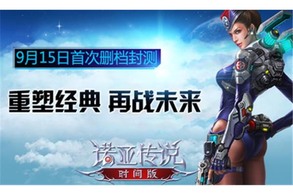 传说,传说秘岛之战怎么打?