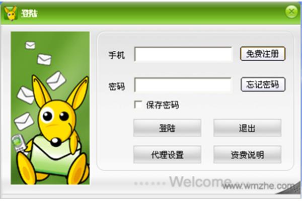 袋鼠信息库,袋鼠信息是什么意思?