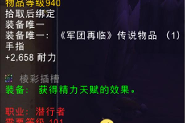 魔兽世界黑暗神殿掉落,魔兽世界副本掉落集