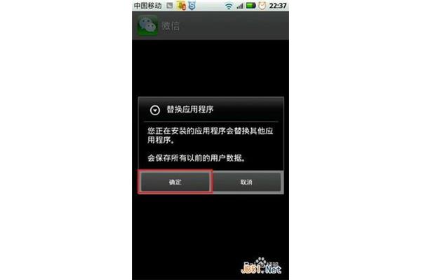 为什么没有网络微信连不上?,Tik Tok运营店装修