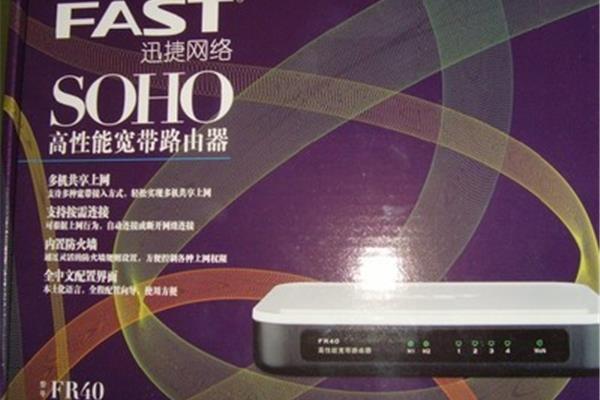 500兆带宽用什么路由器,什么牌子的路由器最好?