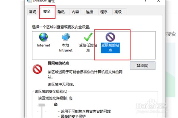 违禁网站用什么浏览器,能访问违禁网站的浏览器在哪里?