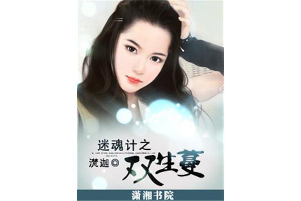 好看的旅游小说,跪地推荐几本旅游小说