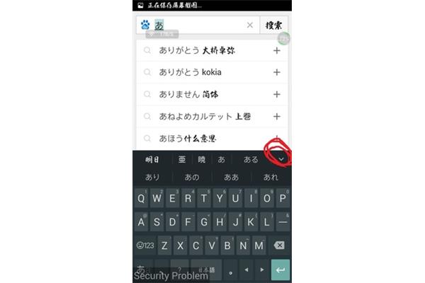 为什么谷歌日语输入法无法安装?如何在电脑上输入日语?