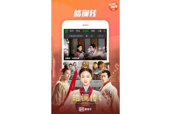 如何使用手机下载电视剧以及如何将电视剧下载到手机上?