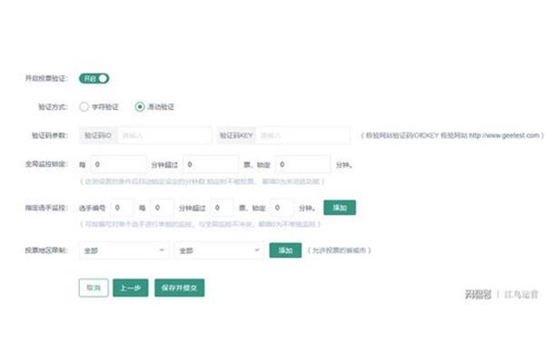 朋友圈投票有没有作弊软件?什么是象棋作弊软件?
