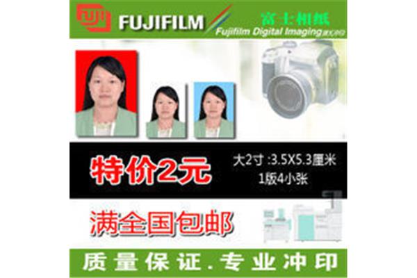 哪个网站洗照片比较好?在哪里冲洗照片?