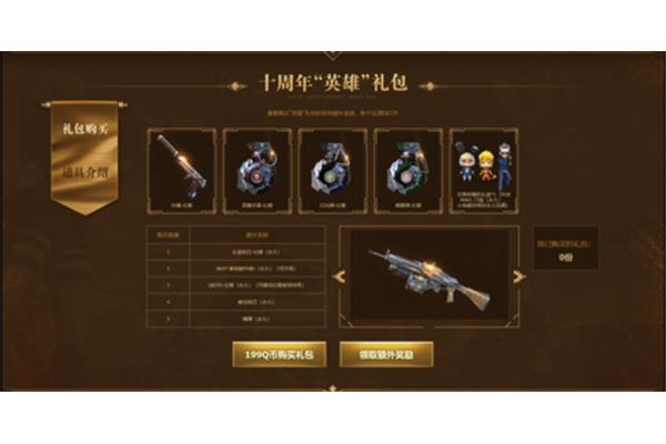 世界者4如何升级经济,世界者4的武器升级有什么用?