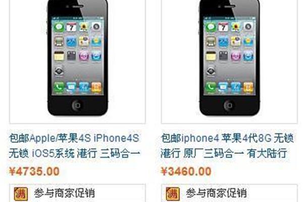 银行和港货有什么区别?银行和商品?