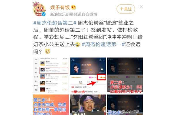 新浪粉丝软件,刷微博有什么用?
