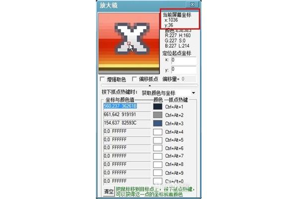 如何通过手机的按键向导录制脚本,以及如何使用按键向导制作脚本
