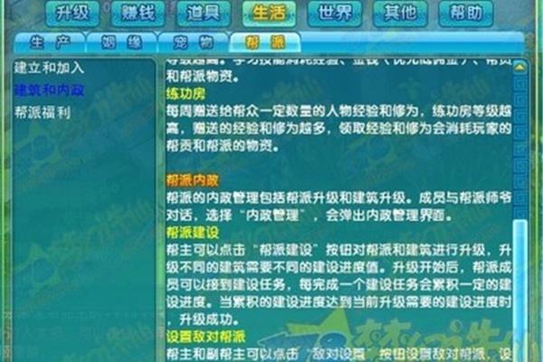 科举乡试答题器,2乡试答题器
