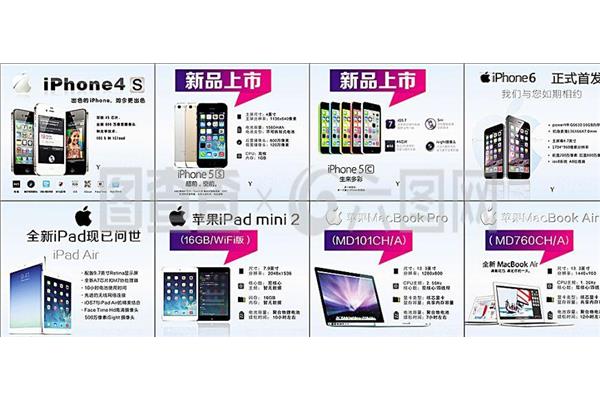 新款苹果手机价格,海南免税店苹果手机价格