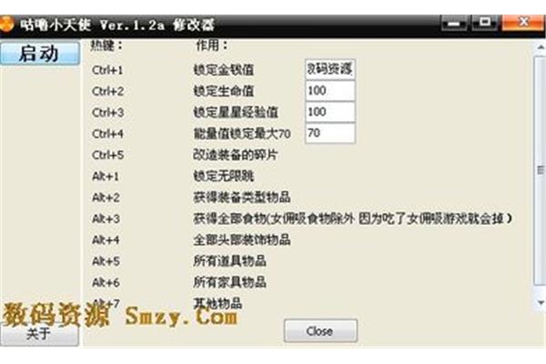 谁给我的咕噜小天使修改器,PSP咕噜小天使金手指