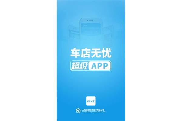 未来无忧下载,步骤无忧下载