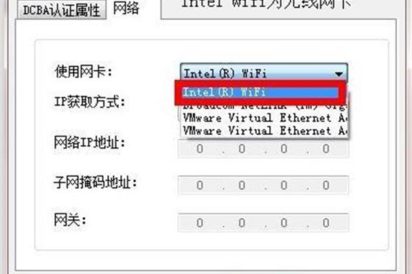 神舟网卡驱动,神舟电脑网卡驱动下载