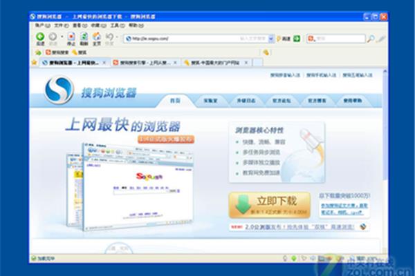 最快浏览器排名,2020年最快浏览器