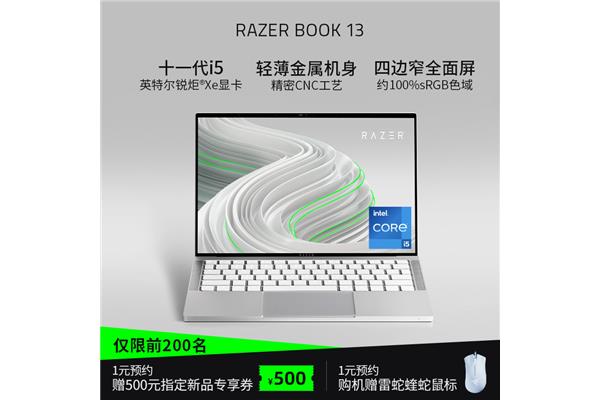 超极本是什么意思?超极本和普通本有什么区别?