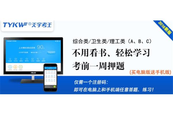 一个行医者用“天宇”称呼一个成语或词语要多少钱