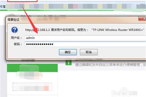 破解无线路由器密码的软件,不知道如何破解无线路由器密码?