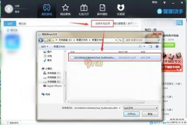 “安卓模拟器”,下载安卓模拟器