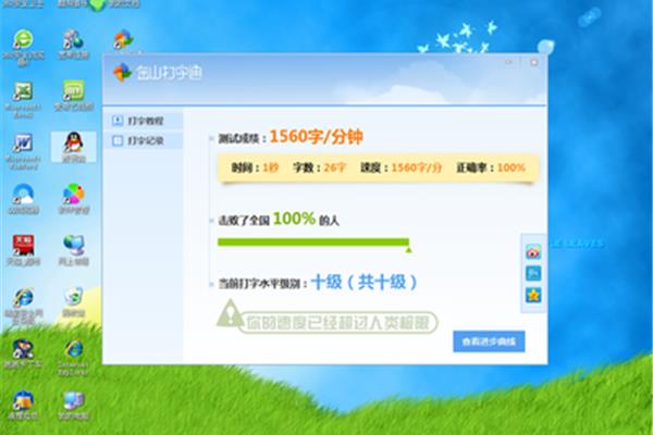 如何练习用打字机打字?如何在电脑上找到打字机?