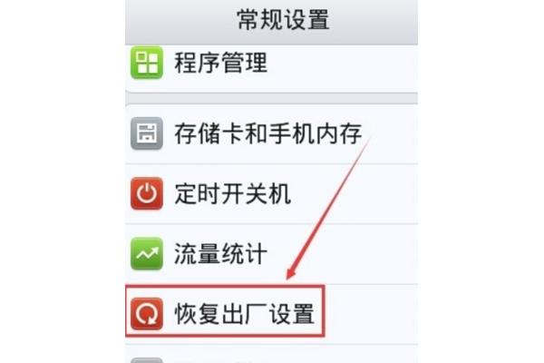 三星手机刷机失败怎么办?苹果7手机不成功怎么办?