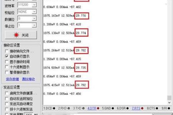 如何使用串口调试工具测试条码枪和485串口测试工具软件?