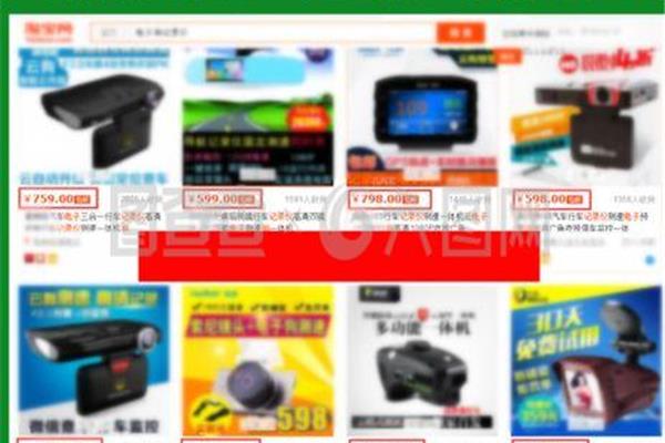 手机比价插件,如何查看某的历史价格?
