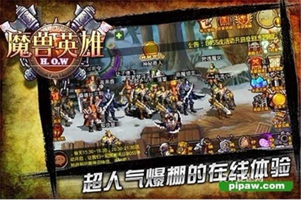 十大良心网游都是端游,低端网游耐玩
